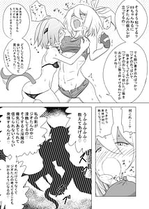 Page 7: 006.jpg | 女冒険者が淫魔に捕まった話 | View Page!