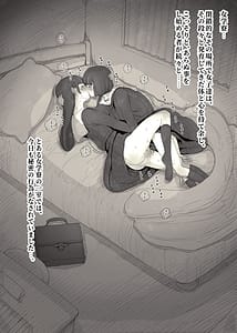 Page 4: 003.jpg | 女学寮に誘われて | View Page!