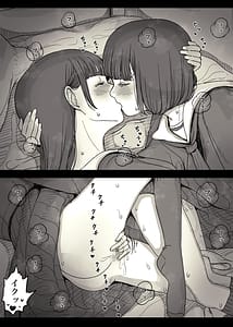 Page 5: 004.jpg | 女学寮に誘われて | View Page!