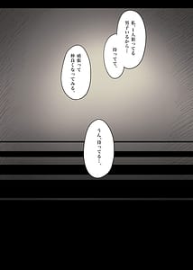 Page 9: 008.jpg | 女学寮に誘われて | View Page!