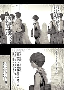 Page 10: 009.jpg | 女学寮に誘われて | View Page!