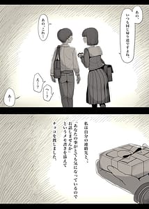 Page 11: 010.jpg | 女学寮に誘われて | View Page!