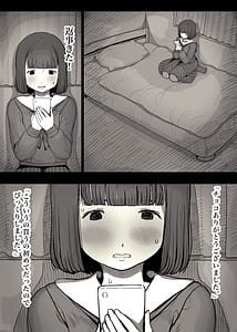 Page 12: 011.jpg | 女学寮に誘われて | View Page!
