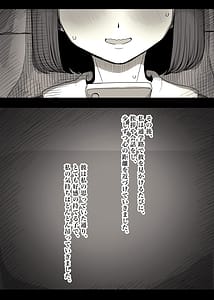 Page 13: 012.jpg | 女学寮に誘われて | View Page!