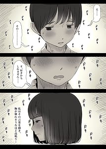 Page 15: 014.jpg | 女学寮に誘われて | View Page!