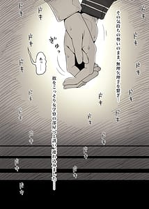 Page 16: 015.jpg | 女学寮に誘われて | View Page!