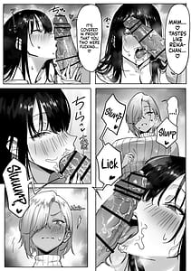 Page 5: 004.jpg | 女ギャル上司と不倫する話③ | View Page!