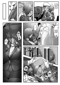 Page 15: 014.jpg | 女ギャル上司と不倫する話 4 | View Page!