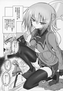 Page 2: 001.jpg | 女淫魔だし戦闘娘のお嫁さん貰いに来ました | View Page!