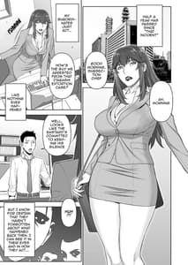 Page 4: 003.jpg | 女警部 岩上志麻の日常 繰り返される淫靡な記憶 | View Page!