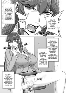 Page 6: 005.jpg | 女警部 岩上志麻の日常 繰り返される淫靡な記憶 | View Page!