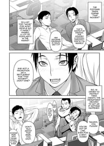 Page 7: 006.jpg | 女警部 岩上志麻の日常 繰り返される淫靡な記憶 | View Page!
