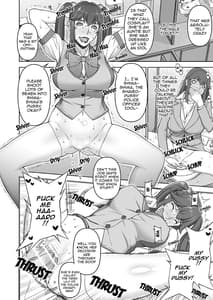Page 13: 012.jpg | 女警部 岩上志麻の日常 繰り返される淫靡な記憶 | View Page!