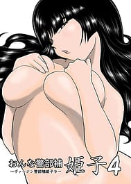 Onna Keibuho Himego 4 -Virgin Keibuho Himego 9- | View Image!
