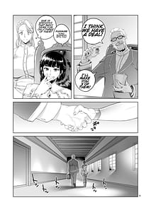 Page 13: 012.jpg | 女騎士ラーエルと紫煙の約束 | View Page!