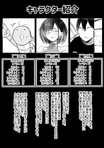 Page 2: 001.jpg | 女騎士リゼは今宵も間男に抱かれる4 | View Page!