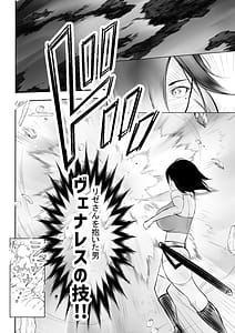 Page 5: 004.jpg | 女騎士リゼは今宵も間男に抱かれる4 | View Page!