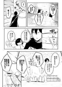 Page 16: 015.jpg | 女騎士リゼは今宵も間男に抱かれる4 | View Page!