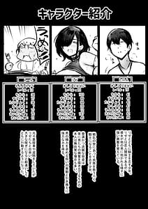 Page 2: 001.jpg | 女騎士リゼは今宵も間男に抱かれる3 | View Page!