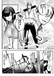Page 11: 010.jpg | 女騎士リゼは今宵も間男に抱かれる3 | View Page!