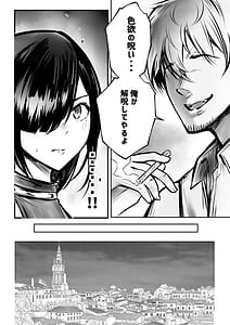 Page 15: 014.jpg | 女騎士リゼは今宵も間男に抱かれる3 | View Page!