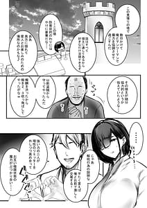 Page 16: 015.jpg | 女騎士リゼは今宵も間男に抱かれる3 | View Page!
