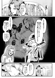 Page 5: 004.jpg | 女騎士が自分にNTR×完堕ちするまで後〇日 | View Page!