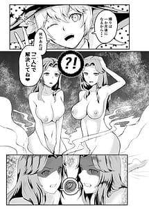 Page 7: 006.jpg | 女騎士が自分にNTR×完堕ちするまで後〇日 | View Page!