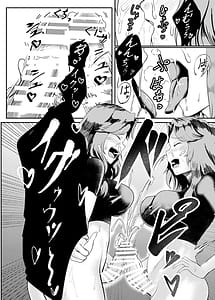 Page 12: 011.jpg | 女騎士が自分にNTR×完堕ちするまで後〇日 | View Page!