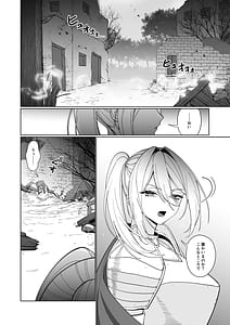 Page 2: 001.jpg | 女騎士がメスガキふたサキュバスに勝てるわけないだろ | View Page!