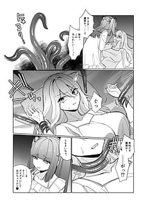 Page 7: 006.jpg | 女騎士がメスガキふたサキュバスに勝てるわけないだろ | View Page!