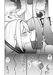 Page 14: 013.jpg | 女騎士がメスガキふたサキュバスに勝てるわけないだろ | View Page!