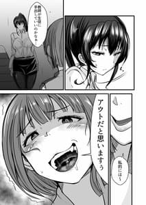 Page 4: 003.jpg | 女教師×生徒3～相思相愛の女教師が男達に穴という穴を犯される話 | View Page!