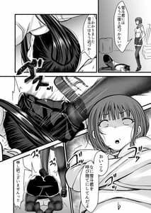 Page 8: 007.jpg | 女教師×生徒3～相思相愛の女教師が男達に穴という穴を犯される話 | View Page!