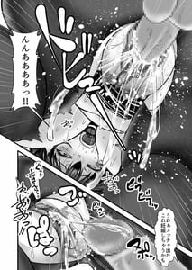 Page 16: 015.jpg | 女教師×生徒3～相思相愛の女教師が男達に穴という穴を犯される話 | View Page!
