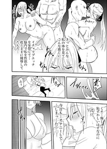 Page 5: 004.jpg | 女魔剣士アザミ・ムーア 乳首敗北 | View Page!