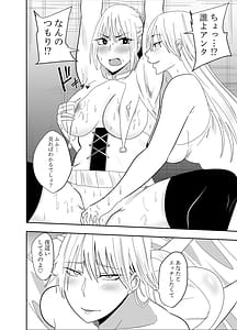 Page 7: 006.jpg | 女魔剣士アザミ・ムーア 乳首敗北 | View Page!