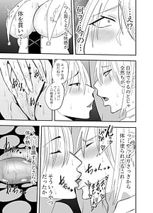 Page 10: 009.jpg | 女魔剣士アザミ・ムーア 乳首敗北 | View Page!