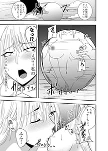Page 14: 013.jpg | 女魔剣士アザミ・ムーア 乳首敗北 | View Page!