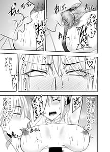 Page 16: 015.jpg | 女魔剣士アザミ・ムーア 乳首敗北 | View Page!