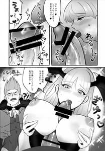 Page 10: 009.jpg | 女夢魔は吸血鬼がお好き | View Page!
