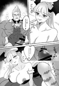 Page 12: 011.jpg | 女夢魔は吸血鬼がお好き | View Page!