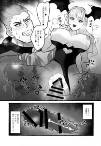 Page 14: 013.jpg | 女夢魔は吸血鬼がお好き | View Page!