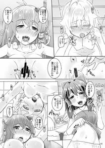 Page 10: 009.jpg | 女三人寄ればエロい汁とぶ | View Page!