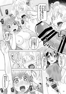 Page 12: 011.jpg | 女三人寄ればエロい汁とぶ | View Page!