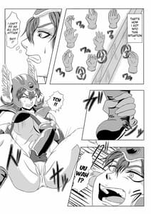Page 7: 006.jpg | 女戦士∞マドハンド地獄 | View Page!