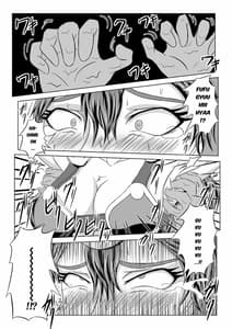 Page 14: 013.jpg | 女戦士∞マドハンド地獄 | View Page!