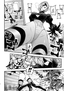 Page 4: 003.jpg | 女戦士の休息 | View Page!