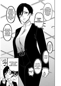 Page 4: 003.jpg | 女社長と恋人になる方法 | View Page!