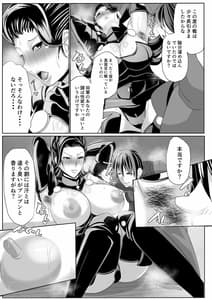 Page 5: 004.jpg | 女将軍が身体を開発されて雌になる | View Page!